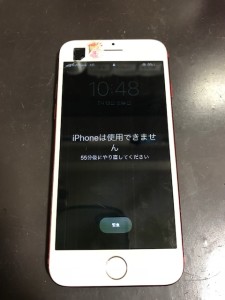 【iPhoneは使用できません】と表示されたiPhone7