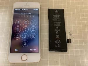 iPhone5s battery  