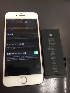 iPhone7バッテリー交換