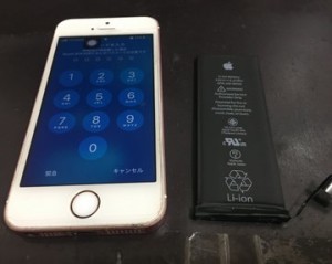 iPhone　バッテリー修理20210329
