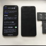 iPhone　X　20210705　バッテリー　画面